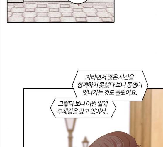 내일 206화 81