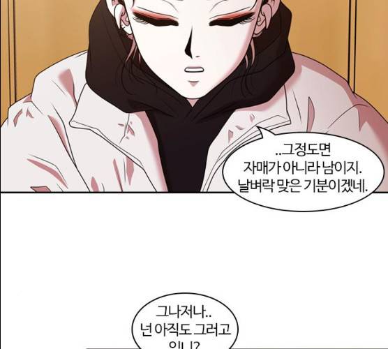 내일 206화 86