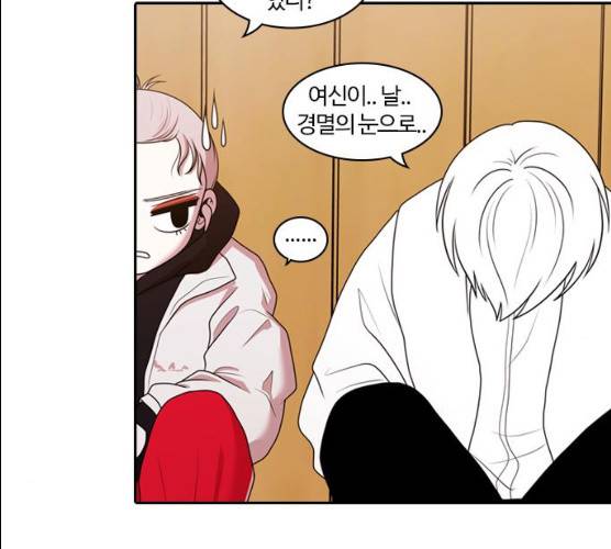 내일 206화 87