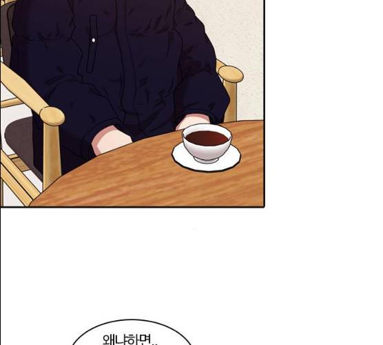 내일 206화 89