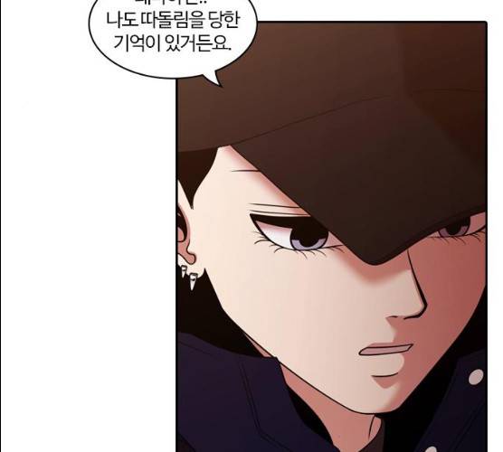 내일 206화 90