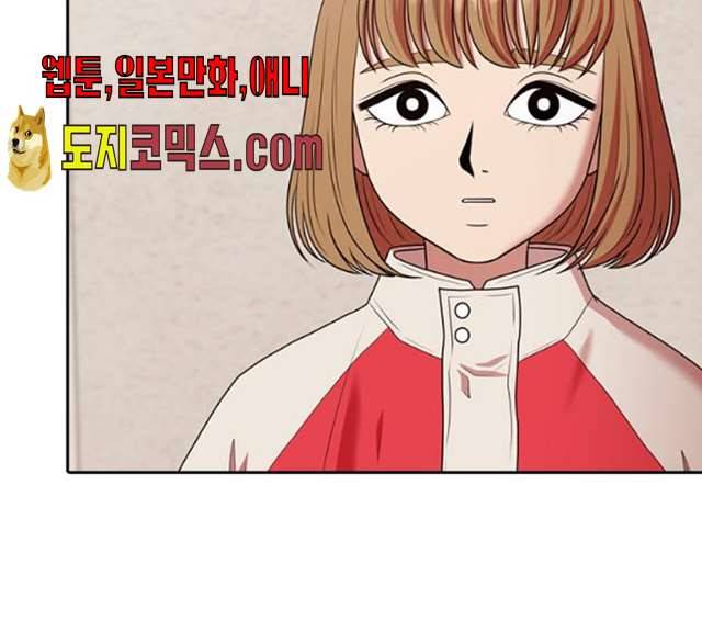 내일 206화 94