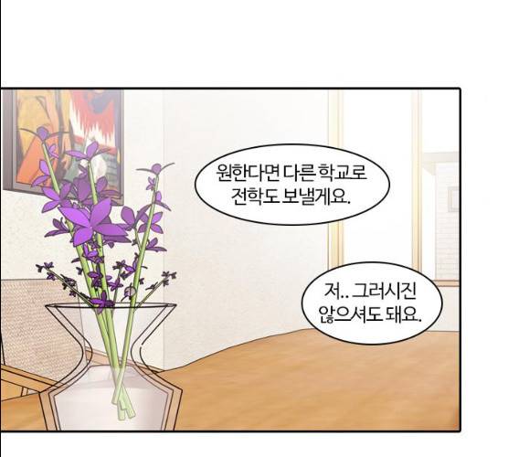 내일 206화 95