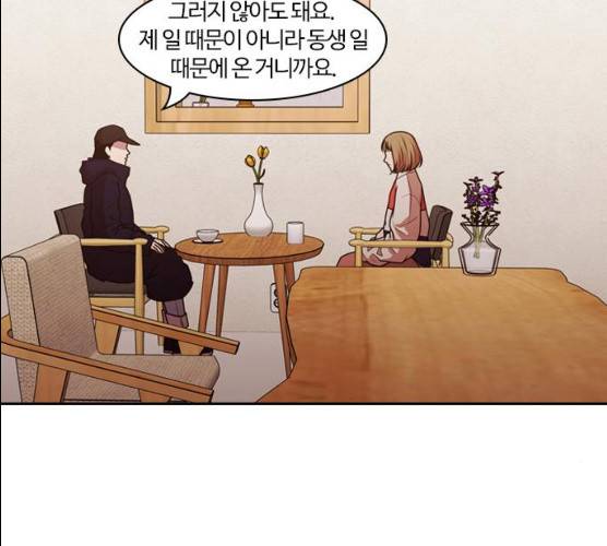 내일 206화 101
