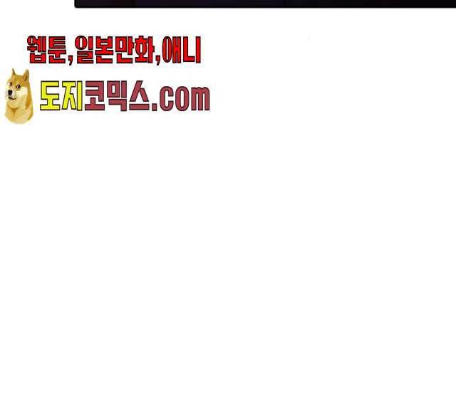 내일 206화 106