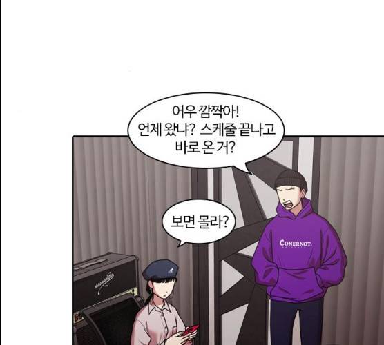 내일 206화 113