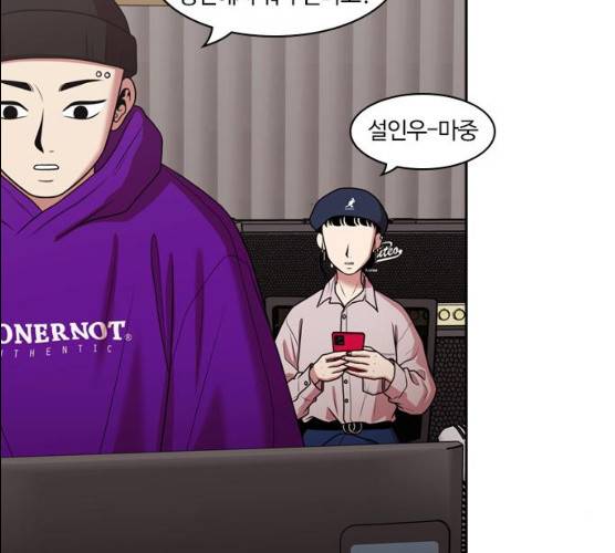내일 206화 115