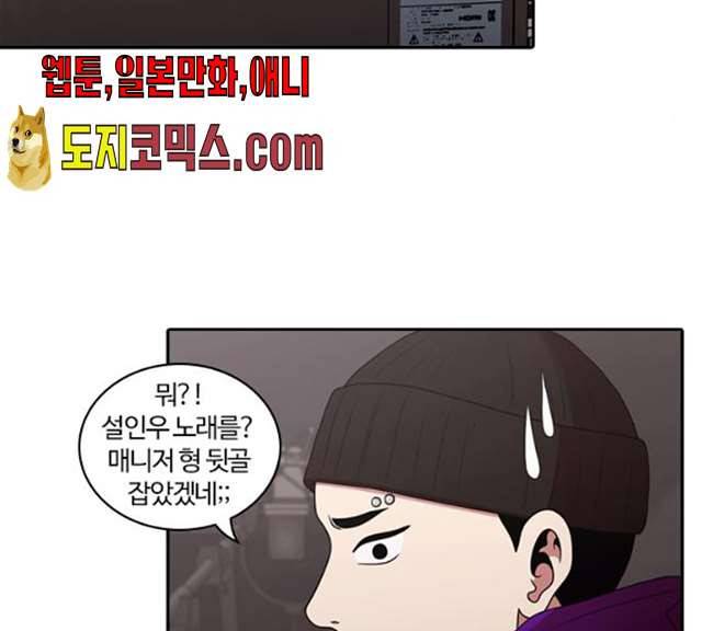 내일 206화 116