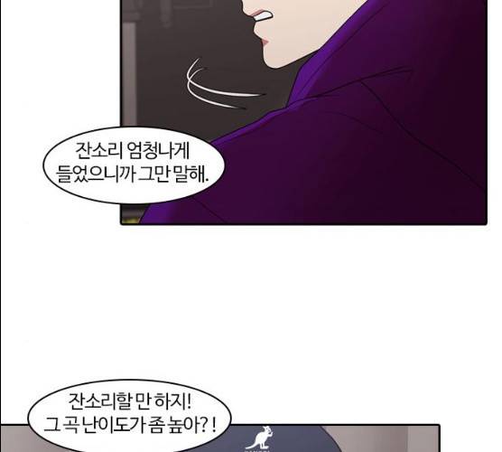 내일 206화 117