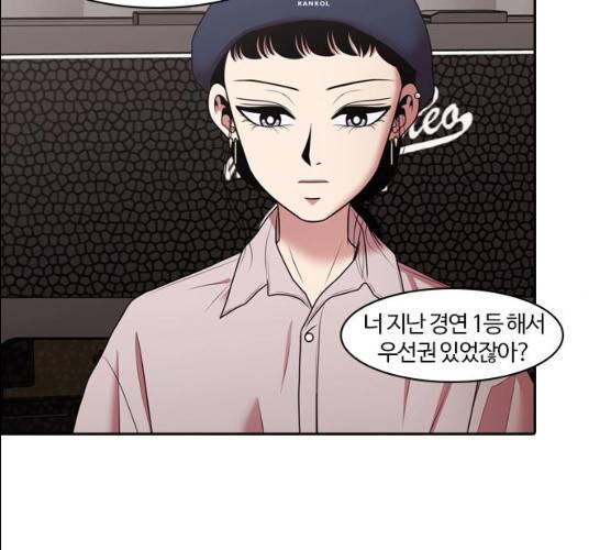 내일 206화 118