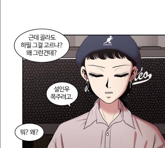 내일 206화 119