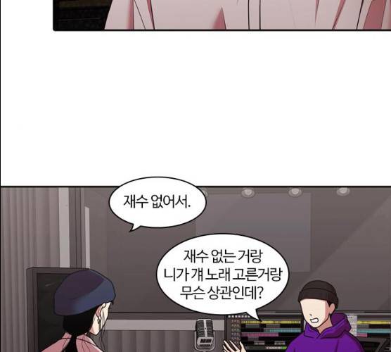 내일 206화 120