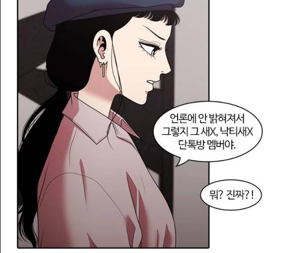 내일 206화 122
