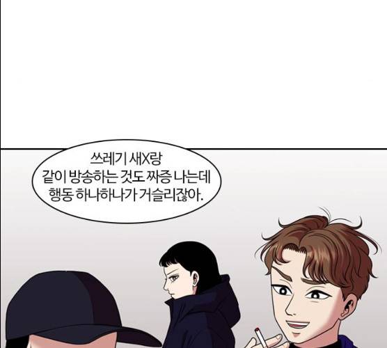 내일 206화 123