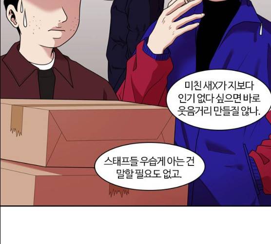 내일 206화 124
