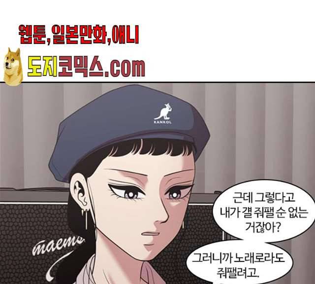 내일 206화 125