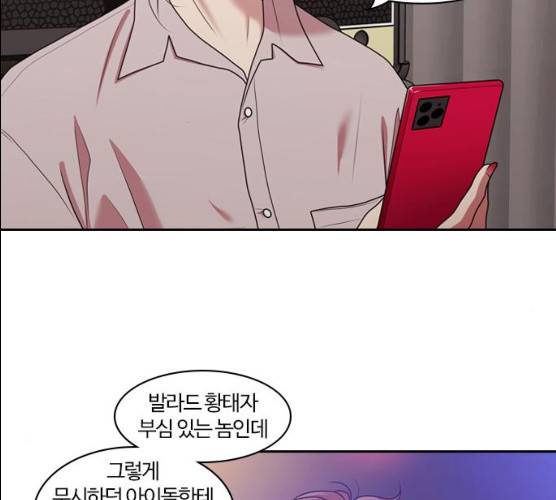 내일 206화 126