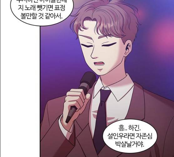 내일 206화 127
