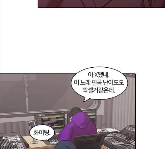 내일 206화 128