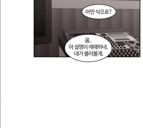 내일 206화 130