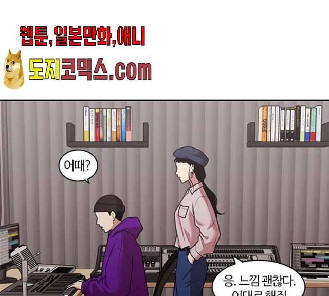 내일 206화 131
