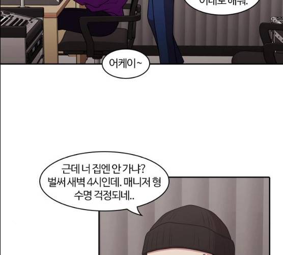 내일 206화 132