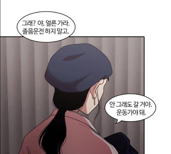 내일 206화 134