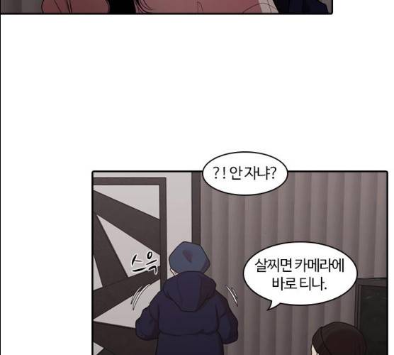 내일 206화 135