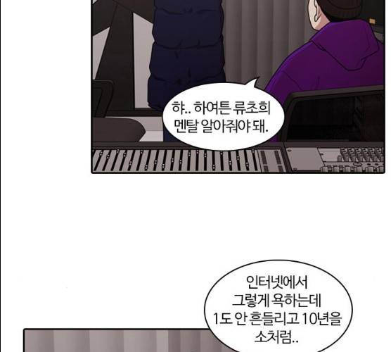 내일 206화 136