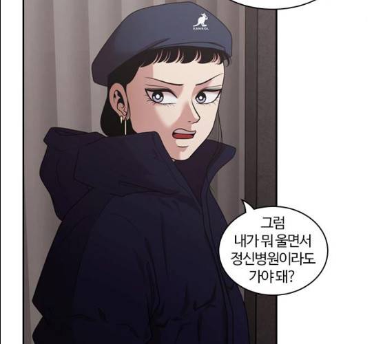 내일 206화 137