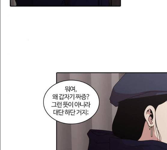 내일 206화 138