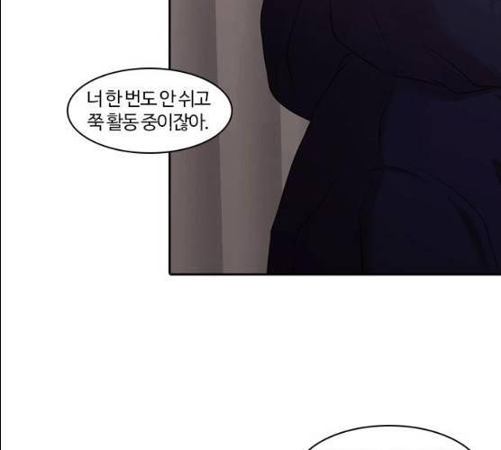 내일 206화 139