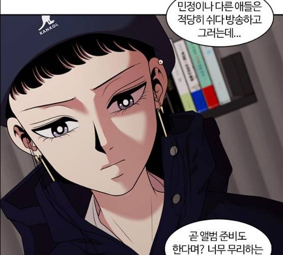 내일 206화 140