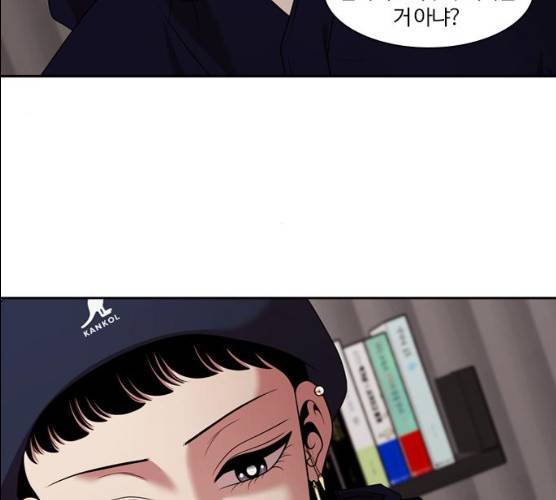 내일 206화 141