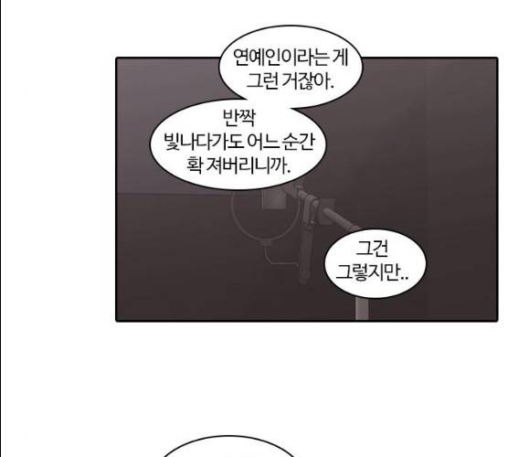 내일 206화 143