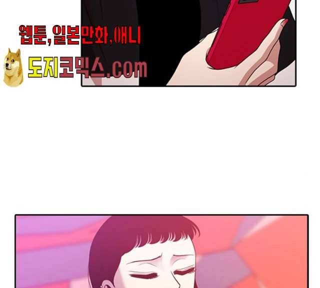 내일 206화 151