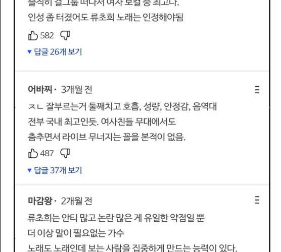 내일 206화 153