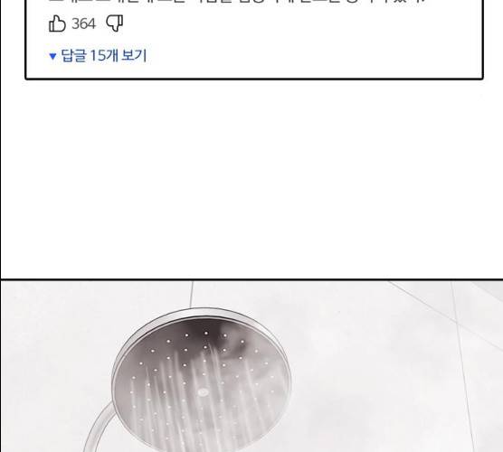 내일 206화 154