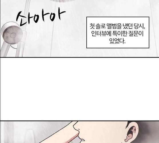 내일 206화 155