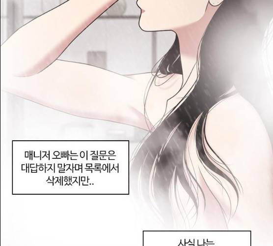 내일 206화 156