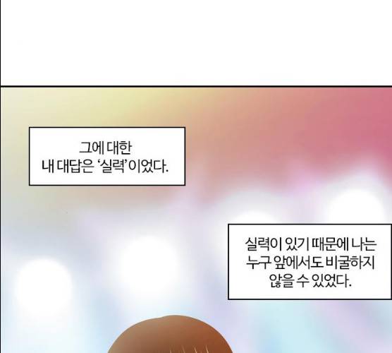 내일 206화 158