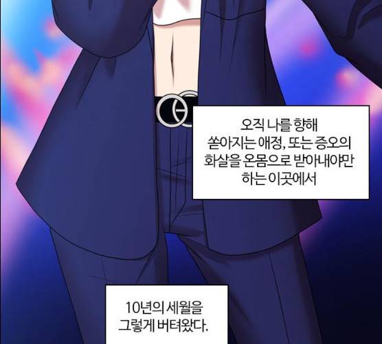 내일 206화 160