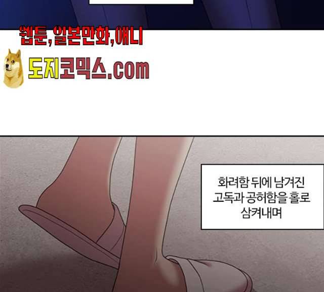 내일 206화 161
