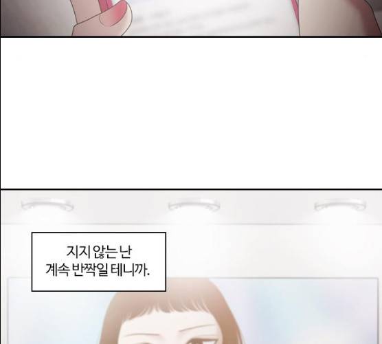 내일 206화 165