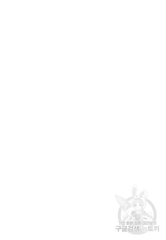백가쟁패 25권 3