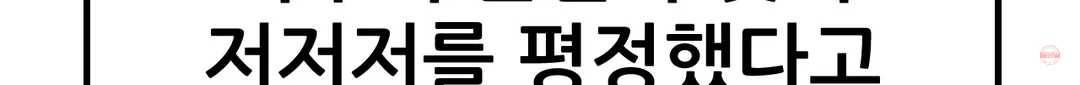 포젯션 70화 5