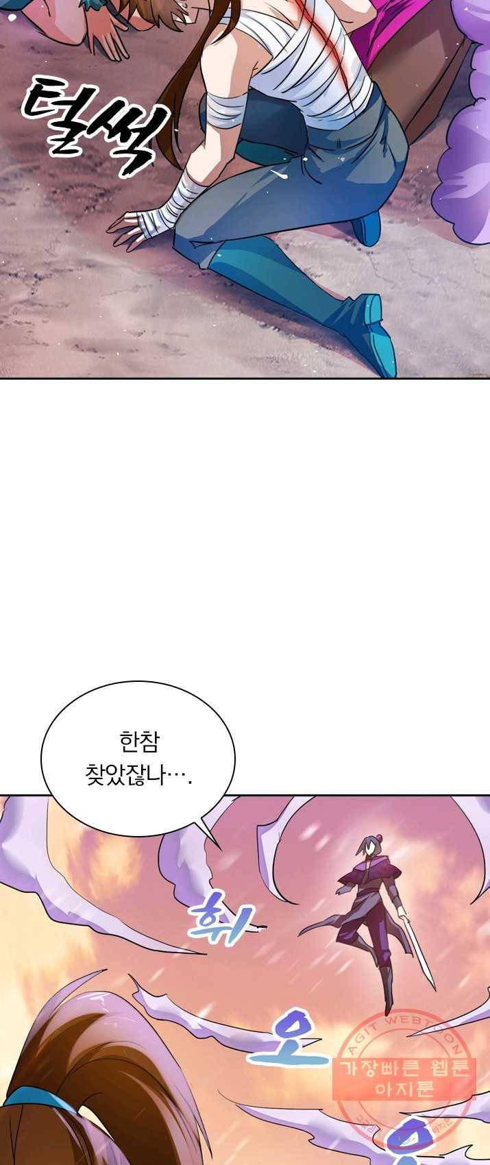 영검존 365화 23