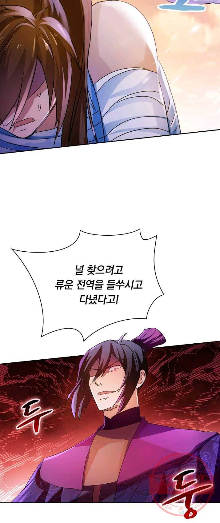 영검존 365화 24