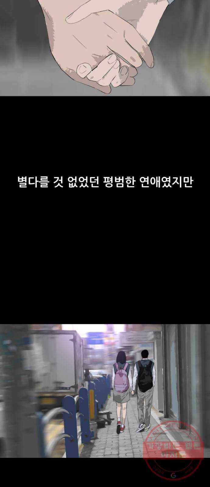 살아간다 16화 7