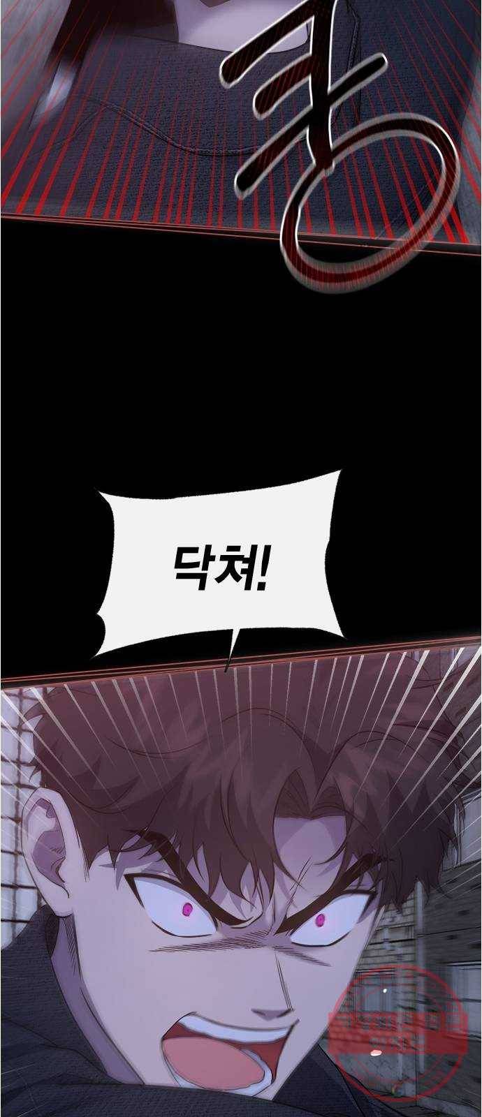 헬로맨스 47화 11